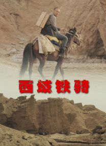 亚洲三级精品